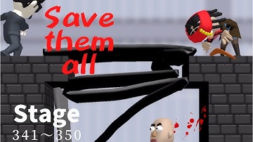 save them all stage 341〜350