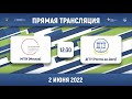 МГПУ (Москва) – ДГТУ (Ростов-на-Дону) | Высший дивизион, «А» | 2022