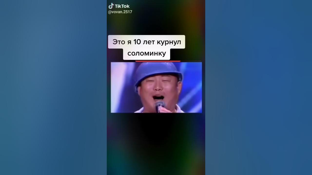 Клип курнул но вроде не