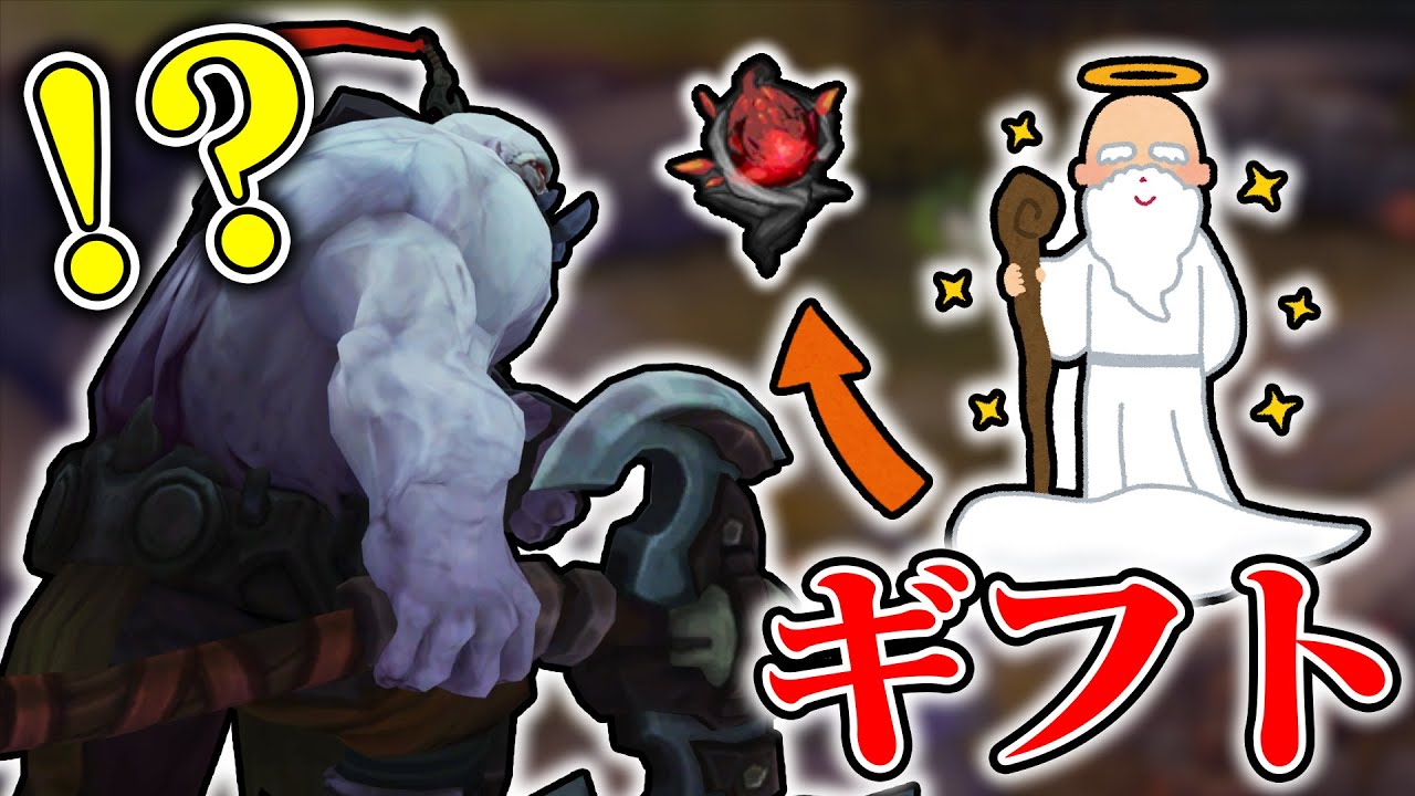 【LoL】瀕死の重傷を負ったサイオンの前に、「神の贈り物」が授けられました【top サイオン vs イレリア / ゆっくり実況】