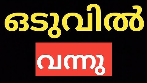 #CALICUT #UNIVERSITY #SEMESTER #EXAM #RESULT #UPDATES