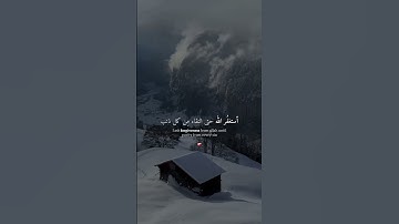 سورة محمد
