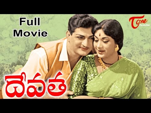 Devatha - Full Length Telugu Movie - NTR - Savitri