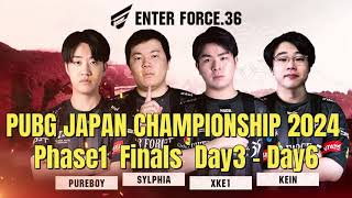 【E36】PJC2024 Phase1 finals Day3-Day6  highlight