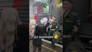 Download Lagu # дождалась парня #музыка #t1one #ldran#love #top5  до мурашек #shorts MP3