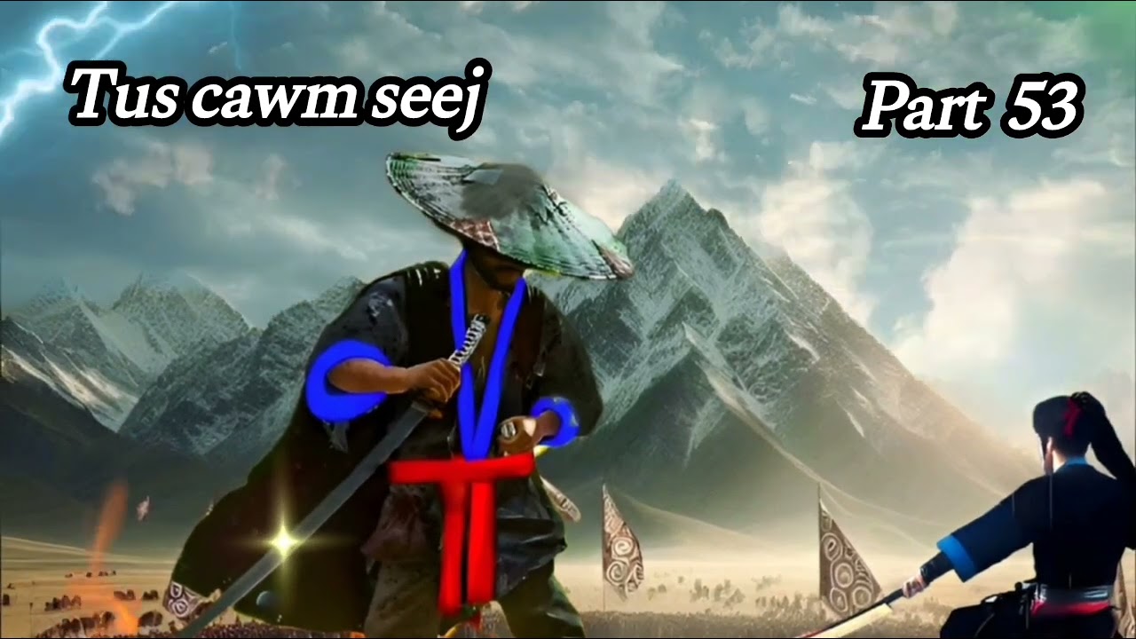 Tus cawm seej (part 53) 