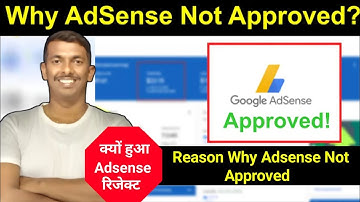 AdSense Approval Why Rejected | Why Website Adsense Rejected Check Full Reason of Rejection