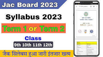 Jac board syllabus 2023 | जैक बोर्ड सिलेबस हुआ जारी | इंतजार खत्म | Jac board 2023 news today