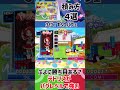 当時を語るテトリスがバグレベルで強かった3DSぷよぷよテトリス　積み方４選　ぷよぷよテトリス　Puyo Puyo™Tetris　#switch2 #ぷよぷよ通　#3ds #テトリス
