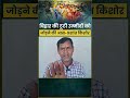 बिहार की टूटी उम्मीदों को जोड़ने की आस—प्रशांत किशोर।#publicopinions #BiharPolitics #jansuraaj
