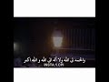 ما يدوم الا وجه الله ما يدوم الا وجه الله