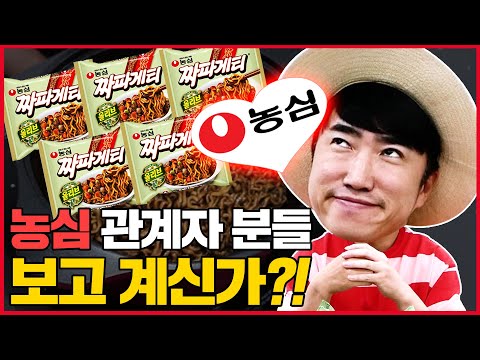 장동민의 짜파게티 대량 생산 꿀팁! 짜파게티 5인분 끓이기!