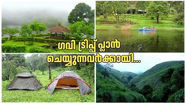 ഗവി ട്രിപ്പ്‌ പ്ലാൻ ചെയ്യുന്നവർക്കായി | Gavi Trip Planning | Trip Planning | Vacation Trip Planning