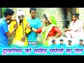         comedy akgautamchannel comedy comedy.