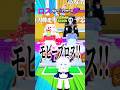 超入手困難なモビーブロスをGETしたぞ！