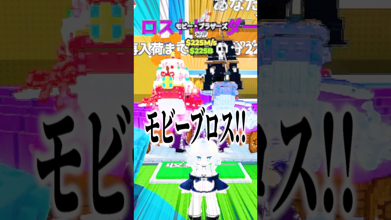 超入手困難なモビーブロスをGETしたぞ！