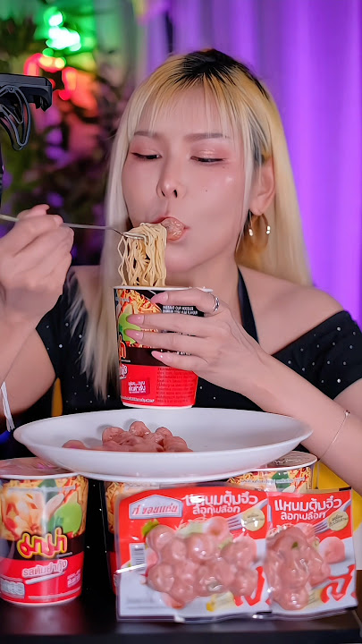 Asmr eating sound หิวอีกแล้วคับ #asmr #สขอนแก่น #แหนมตุ้มจิ๋วสขอนแก่น #คู่จิ้นแซ่บซี๊ด #มาม่า