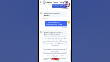 Swiftchat Gyana Prakash (Grade 2) Part 2 Play-Based Learning & School Readiness Quiz Correct Answers