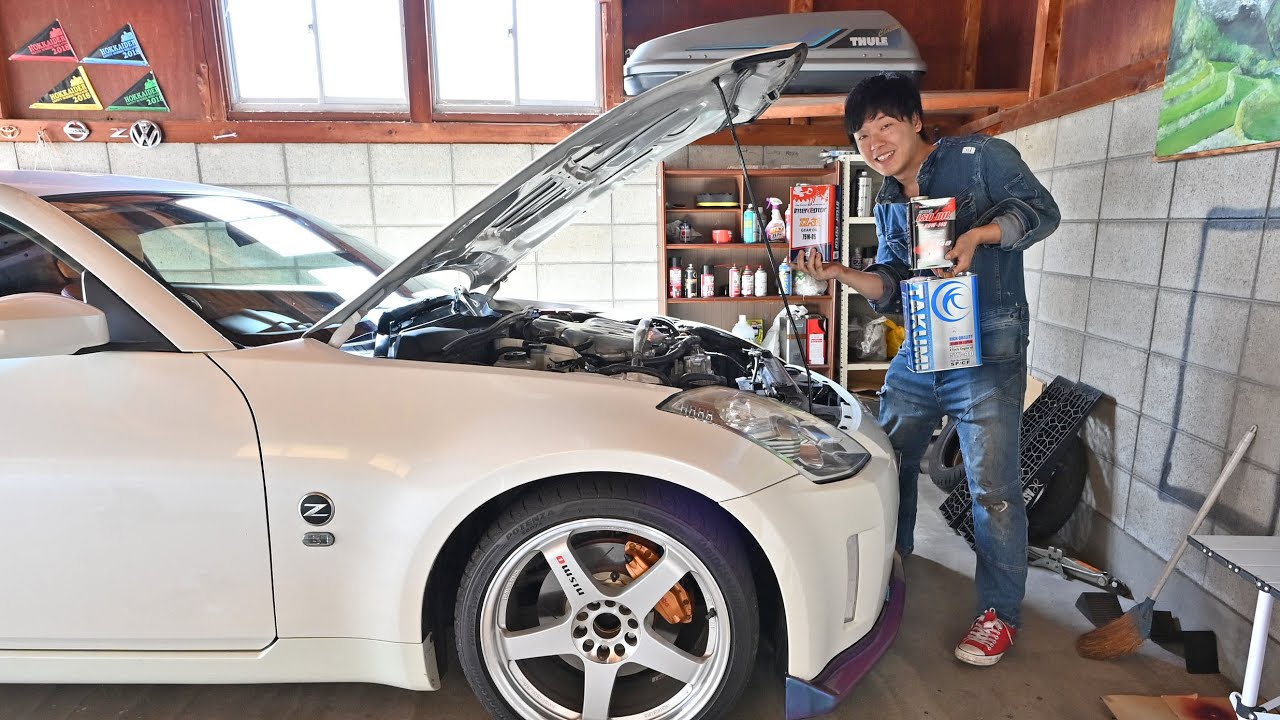 Change the Z's engine, transmission, and differential oil in