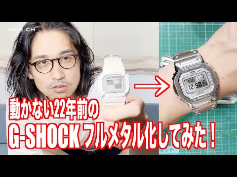 ◎極上ピカピカ◎DW-5600 ゴールド フルメタル 楽天市場】G-SHOCK DW-5600E-1 スピードモデル 限定 ジー