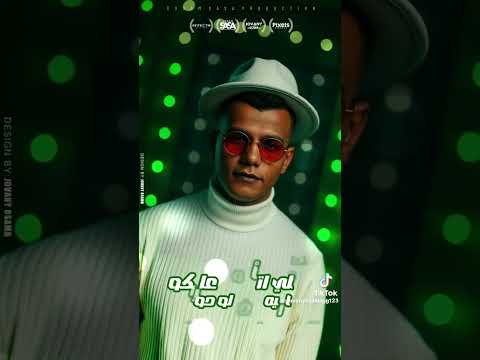 حالة واتس اهلا بصحابي العره عصام صاصا جديد