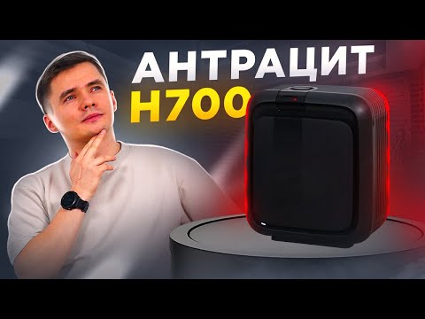 Видео: Климатический комплекс Boneco H700 Антрацит. Увлажнитель-очиститель до 25 м². Бонеко H700.