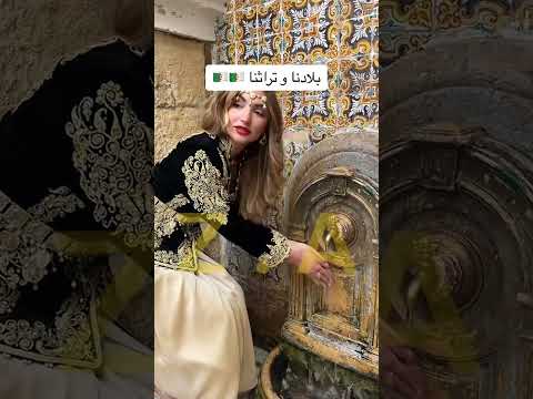 الزليج و الكراكو الجزائري الله يبارك على تراثنا