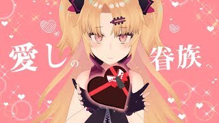 【徹底解説】バレンタインデー……それは陰謀、あるいは幻…… バレンタインデー 検索動画25 【徹底解説】バレンタインデー……それは陰謀、あるいは幻…… バレンタインデー 検索動画 25