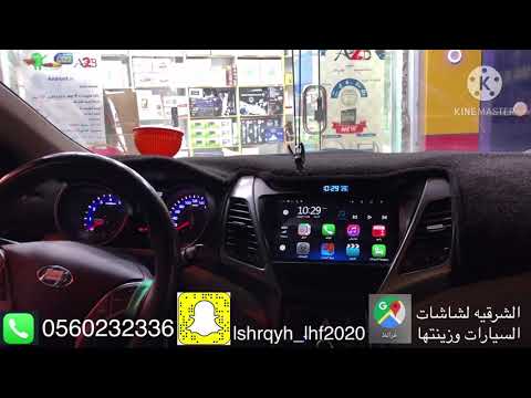 شاشه النترا 2015 اندرويد للتواصل 0560232336