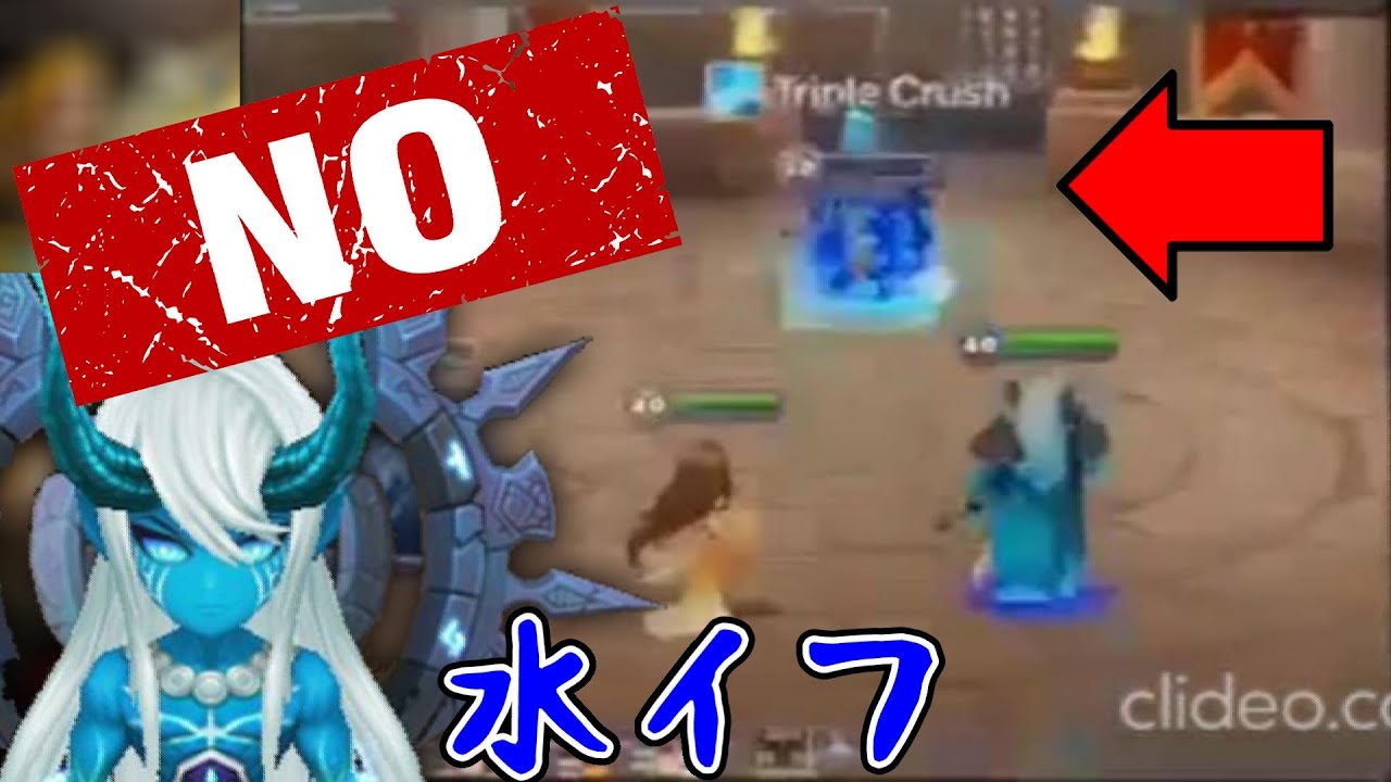 サマナーズウォー 海外で話題 水イフ の修正がダメな理由がわかる動画がエグいｗｗｗｗ 風鬼は持続ダメで押せ ギルドバトル745 Youtube