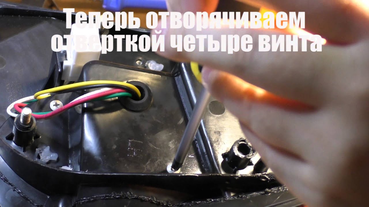 Замена светодиодов в фаре