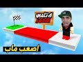 اصعب باركور في لعبة روبلوكس 