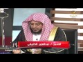 الشيخ عبدالعزيز الطريفي ضيف لقاء الجمعة مع عبدالله المديفر