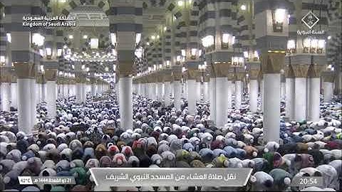 صلاة العشاء لـ فضيلة الشيخ صلاح البدير يوم السبت ٢١ ذو القعدة ١٤٤٤هـ ماتيسر من سورة الزخرف.