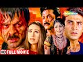              bollywood movie  rishtey