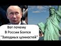 ПУТИН СВОИХ НЕ БРОСАЕТ! ЭТОТ НАЛОГ ЗАПЛАТЯТ ВСЕ