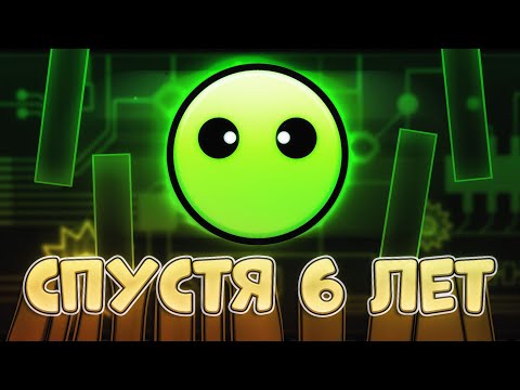 Видео: Получил ОЦЕНКУ НА УРОВНЕ ИЗ 1.9 | Geometry Dash