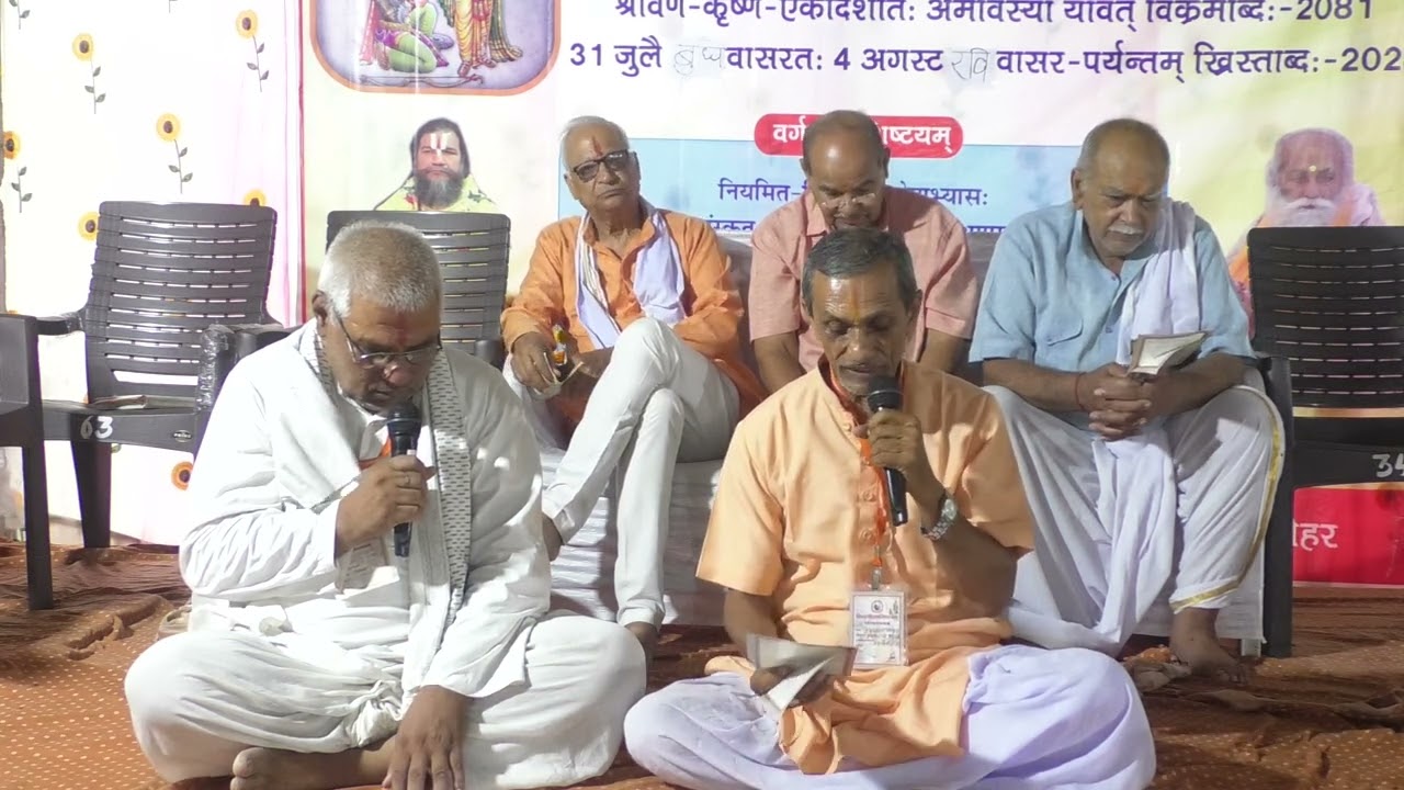 हर  घर गीता जी का प्रचार प्रसार हो मधुर गीता जी का भजन