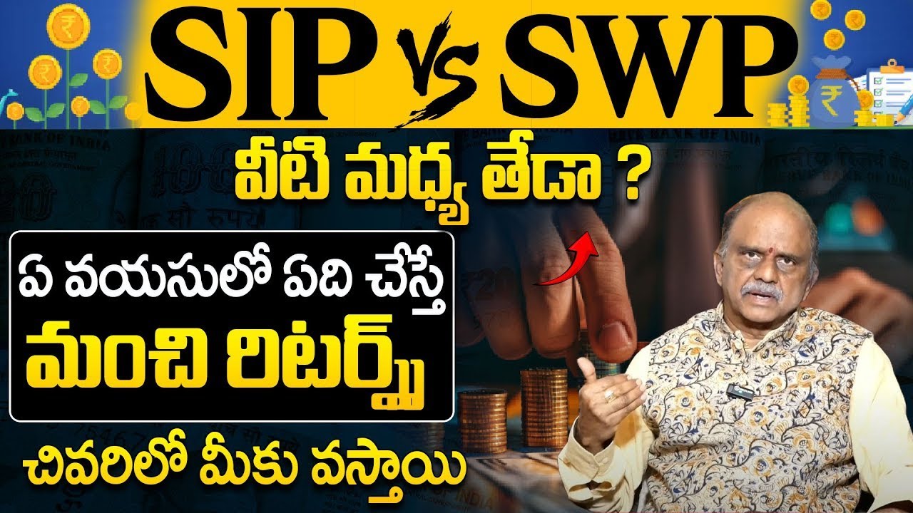 M Ravi Kumar Sip Nanduri Ravi Kumar- SIP vs SWP Which is Better? Which Investment ...