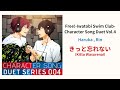 Haruka, Rin - きっと忘れない (OFF VOCAL) Lyrics Video Free! Character Song Duet Series Vol.4