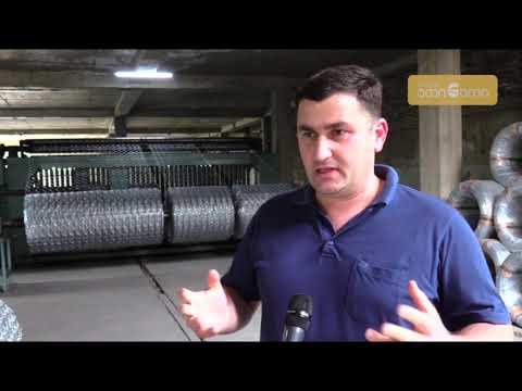 ხარისხიანი პროდუქცია შპს გაბიონისგან