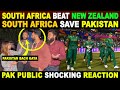SOUTH AFRICA BEAT NEW ZEALAND | SOUTH AFRICA SAVES PAKISTAN | PAKISTAN SHOCKING REACTION |SANA AMJAD