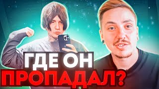 ШАФОР ВЕРНУЛСЯ! РЕАКЦИЯ НА KISS OF BETRAYAL FT. DENIS STOFF - LAST SECOND CHANCE (2022)