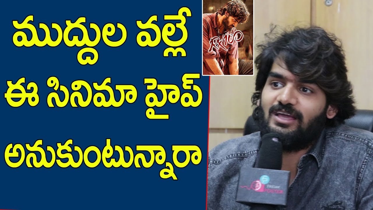 RX 100 Movie Hero Karthikeya About Lips Kiss Scenes In Movie Rx 100 RX 100 Movie Hero Karthikeya About Lips Kiss Scenes In Movie Rx 100