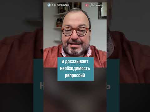 Хотят ли США убрать Путина в 2024 году? #shorts @BelkovskiyS  #белковский #новости #belkovskiy