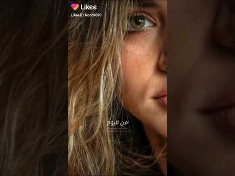 الشامي عالهون عيونك تروي العيون