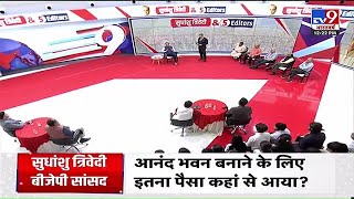 सुधांशु त्रिवेदी ने तो गांधी परिवार की बखिया उधेड़ दी! Sudhanshu Trivedi LIVE