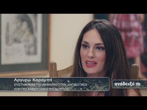 Βίντεο: Εγχειρίδιο λογοθεραπείας Φτιάξτο μόνος σου. Χαρούμενο αλφάβητο. Στριφτές γλώσσας σε εικόνες. Παιχνίδια λογοθεραπείας