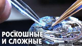 Самые удивительные часы в мире представили на выставке в Женеве