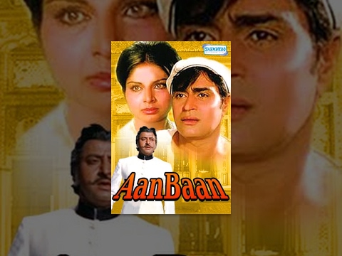 Aan Baan - Hindi Full Movie - Rajendra Kumar, Rakhee - Hit Hindi Movie